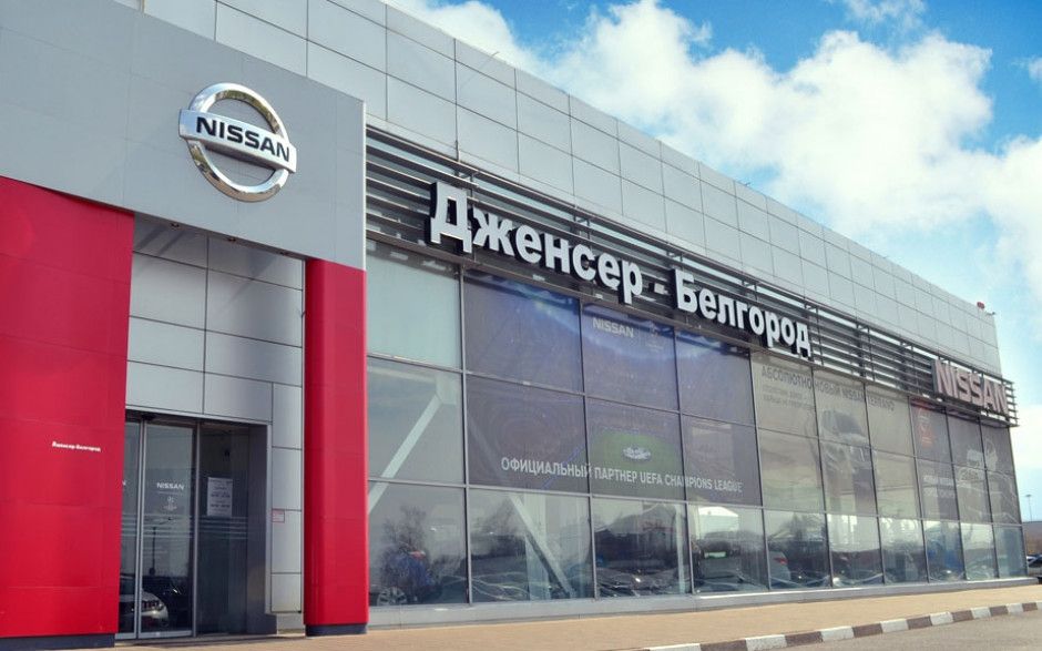 Nissan Тринити Моторс Белгород